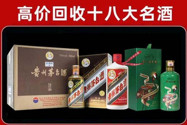 黄山回收铁盖茅台酒